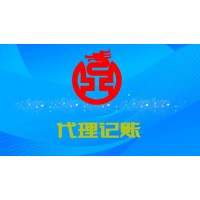 成都公司注冊股權變更