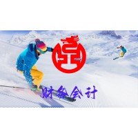 成都工商代賬注冊商標(biāo)