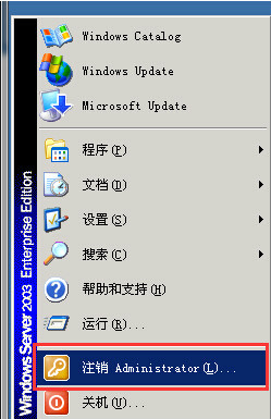 VPS服務器遠程桌面超過最大允許連接數的解決方法