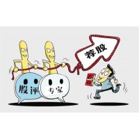 上海海能證券投顧收費推薦股票騙局，成功幫助受害者退款！