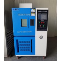 常州本地生產(chǎn)高低溫環(huán)境試驗(yàn)箱的工廠