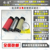 漢粵干燥機(jī)配件140201870?140201850