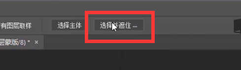 摳取半透明婚紗照片換背景的PS摳圖教程