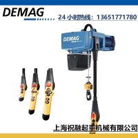 DC系列DEMAG電動葫蘆2T3M 德馬格牌起重機(jī)現(xiàn)貨
