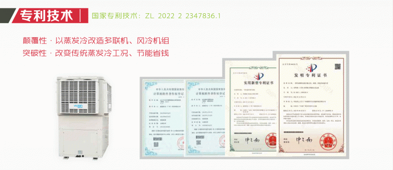 蒸發冷折頁-2_08