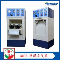 GMC2防爆充氣箱 兩瓶高壓氣瓶充氣安全防爆箱