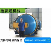 大型碳纖維熱壓罐 汽車配件熱壓罐制作設備