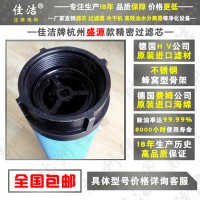 SYAF-C006 SYAF-C040空氣過濾器濾芯