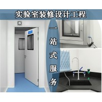 實驗室工程實驗室規劃建設實驗室家具