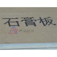 噴碼機(jī) 石膏板噴碼機(jī) 大字符噴碼機(jī)