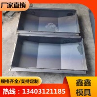 電力拉線盤模具 水泥拉線盤模具 鑫鑫產品規格化