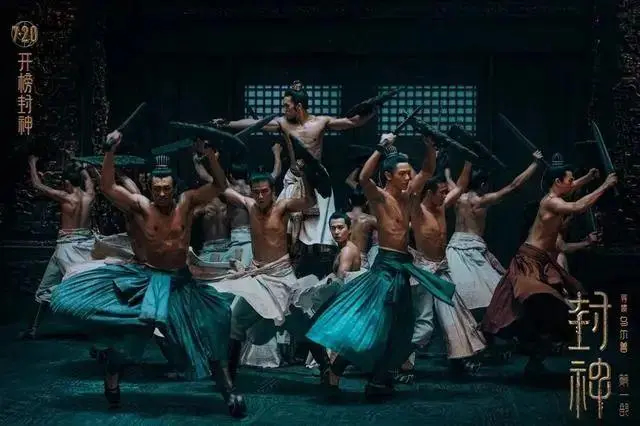 《封神第一部》百云度云網盤HD1080P無水印超高清國語中字版