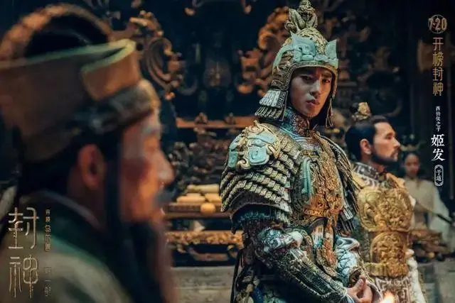 《封神第一部》百云度云網盤HD1080P無水印超高清國語中字版