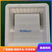 管道水簸箕模具 鑫鑫水泥水簸箕模具 設計簡潔大氣