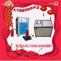 干粉滅火器回收機器