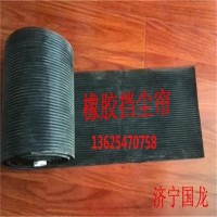 擋煤簾內蒙古新疆唐山 耐磨系數好 行業良心制作