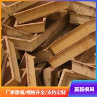 常年回收廢舊塑料模具 常用二手廢舊塑料模具 鑫鑫質量平衡