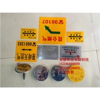 供應粘貼式膠皮地面走向牌，不銹鋼燃氣管線走向牌 廠家價格