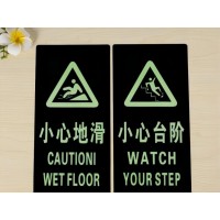 蓄光型疏散指示燈，嵌入式地埋鋼化玻璃地貼