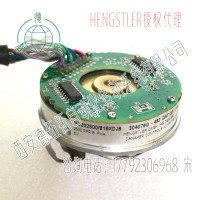 亨士樂HC202500819XDJ8電機反饋編碼器