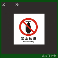 發光消防設施標志，夜光安全警示牌，蓄光型指示牌