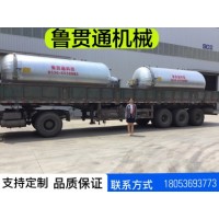 膠鞋電干燒硫化罐 智能膠輥電干燒硫化罐