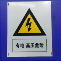 夜光鋁板 高亮度夜光鋁板 緊急出口指示牌