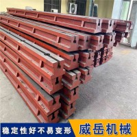 T型槽地軌,T型槽地軌生產,T型槽地軌-威岳機械