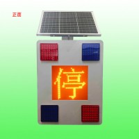 太陽能停字爆閃燈XH-BSD-5A同步停字爆閃燈生產廠家