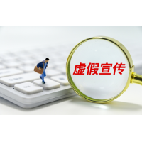 珞珈投資老師薦股導致股民虧損慘重，會員費被騙如何退?