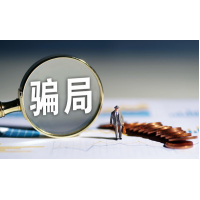 廣東博眾智能科技業(yè)務(wù)員收費(fèi)不正規(guī)，教你如何識(shí)破老師薦股圈套!