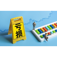 中廣云智投股民被坑會員費怎么辦？高價收費推薦爛股造成虧損！