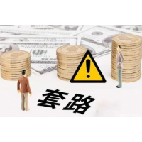 上海匯正財經牛人掌股服務垃圾，花了29800元購買能退費嗎？