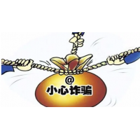 廣州鴻盈國際貿易有限公司虛假宣傳忽悠買酒，股民炒股反被套！