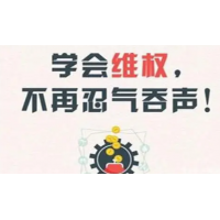 九方云研選會員服務怎么退錢？業務員為業績夸大老師實力！