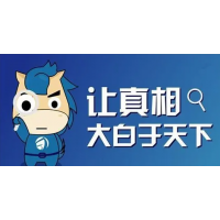 益學(xué)堂有牛股推薦不可信，騙股民交服務(wù)費(fèi)炒股被套虧損！