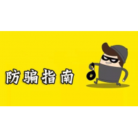 金證投顧薦股服務坑騙股民虧錢，一招教你退會員費！