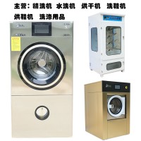 供應高轉速精洗機生產廠家 聊城干洗機價格