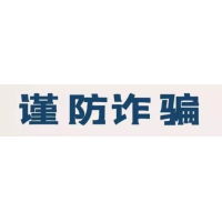 上海世基投資薦股虧損不斷，股民被騙會員費還能退？