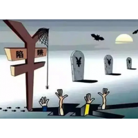 高能智投收費薦股虧錢原因曝光！買了服務到底該怎么退費？