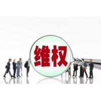 金證投顧坑騙我?guī)兹f會(huì)員費(fèi)，老師指導(dǎo)買的股票也一直在下跌！