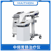 中頻胃腸動(dòng)力治療儀 胃腸多功能治療儀 促進(jìn)胃腸蠕動(dòng)