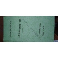 全國市政污水處理廠目錄2025版