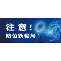 廣州經傳多贏老師收了會員費還是虧怎么辦？股民虧損真相揭秘!