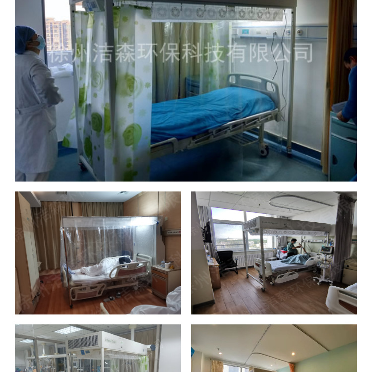 百級層流消毒罩(層流床)徐州潔森層流床廠家