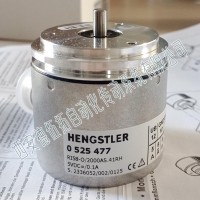 HENGSTLER亨士樂0525477實(shí)心軸編碼器