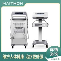 中醫(yī)定向透藥治療儀招商計劃