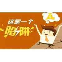 高能智投業務員夸大宣傳套路會員費，股民炒股被騙該怎么退費？