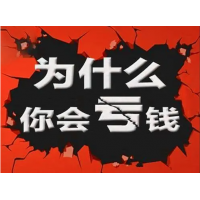 點牛優(yōu)選老師推薦的股票跟宣傳嚴(yán)重不符，股民交了費怎么退？