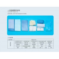 一次性使用手術(shù)包